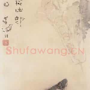 1999年 杨善深《鱿鱼·虾·鱼·白菜》国画花鸟作品图片鉴赏
