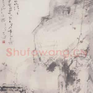 杨善深《戏猿》国画花鸟作品图片鉴赏