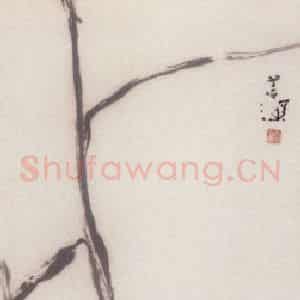 杨善深《春江水暖》国画花鸟作品图片鉴赏
