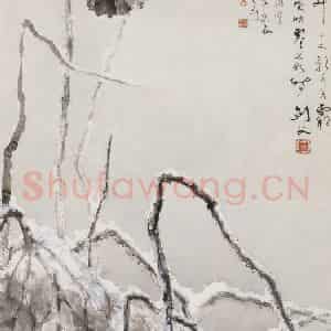 1930年 高剑父《雪里残荷》国画花鸟作品图片鉴赏