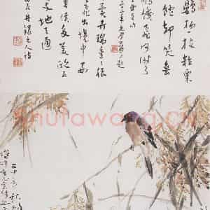1936年 高剑父《嘉穗文禽图》国画花鸟作品图片鉴赏