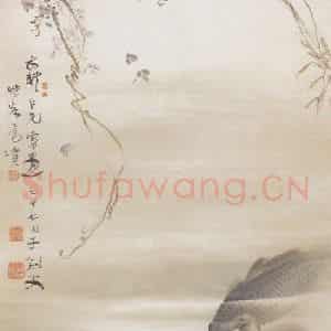 1948年 高剑父《鱼啖落花》国画花鸟作品图片鉴赏