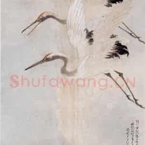1927年 陈树人《闲云野鹤》国画花鸟作品图片鉴赏