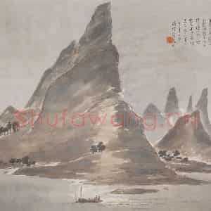 1932年 陈树人《月黑风严螺子崖》国画山水作品图片鉴赏