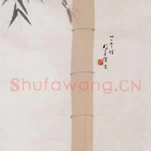 1942年 陈树人《金竹螳螂》国画花鸟作品图片鉴赏