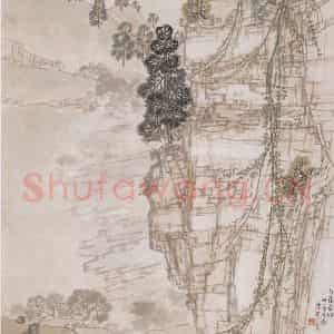 1943年 陈树人《白崖垂钓》国画山水作品图片鉴赏