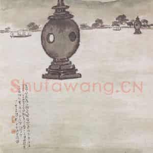 1944年 陈树人《三潭印月》国画山水作品图片鉴赏
