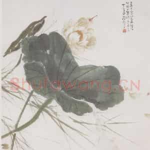 1944年 陈树人《白荷》国画花鸟作品图片鉴赏