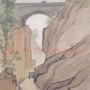 1946年 陈树人《天桥》国画花鸟作品图片鉴赏