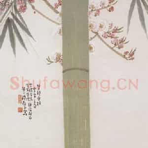 1948年 陈树人《双栖永好》国画花鸟作品图片鉴赏