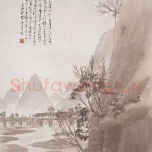 陈树人《月牙山丘图》国画山水作品图片鉴赏
