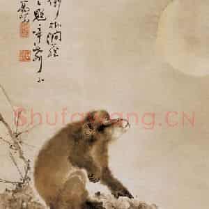 1915年 高奇峰《猴月图》国画花鸟作品图片鉴赏