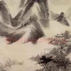 清代 吴历《仿米山水图轴》国画山水作品图片鉴赏