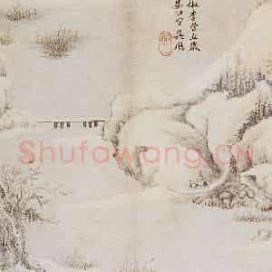 清代 吴历《吴历等山水图册》国画山水作品图片鉴赏