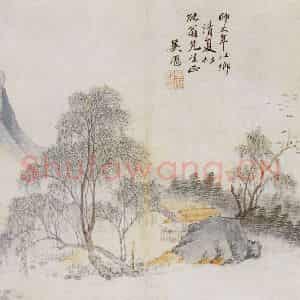 清代 吴历《吴历等山水图册》国画山水作品图片鉴赏