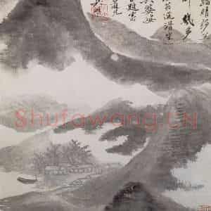 清代 吴历《山水图页》国画山水作品图片鉴赏