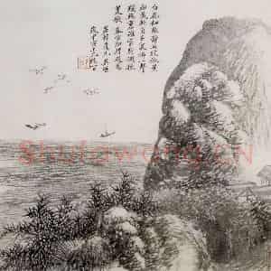清代 吴历《山水图页》国画山水作品图片鉴赏