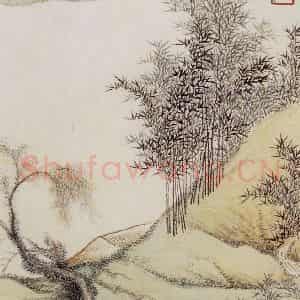 清代 吴历《山水图页》国画山水作品图片鉴赏