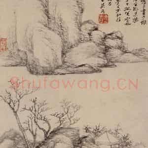 清代 吴历《仿倪瓒寒林亭子图页》国画山水作品图片鉴赏