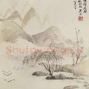 清代 吴历《仿古山水图册》国画山水作品图片鉴赏