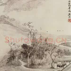 清代 吴历《仿古山水图册》国画山水作品图片鉴赏