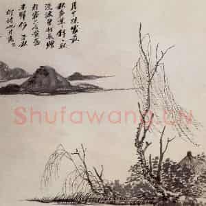 清代 吴历《山水册》国画山水作品图片鉴赏