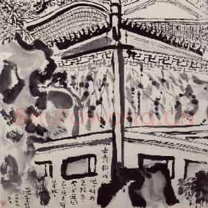 1979年 庞薰琴《水墨构图》国画山水作品图片鉴赏