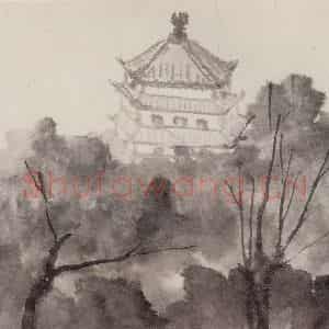 1981年 庞薰琴《烟雨六和塔》国画山水作品图片鉴赏