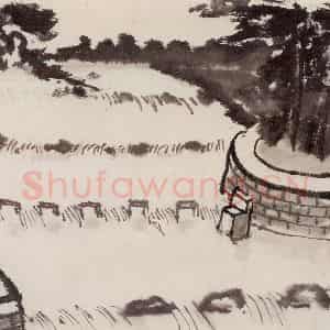 1984年 庞薰琴《九溪十八涧》国画山水作品图片鉴赏