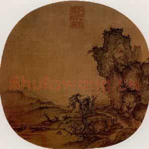 宋代 夫名《秋山游眺图》国画山水作品图片鉴赏