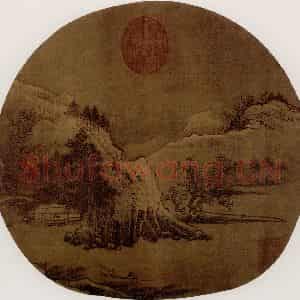 宋代 夫名《雪溪乘兴图》国画山水作品图片鉴赏