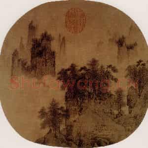 宋代 夫名《奇峰万木图》国画山水作品图片鉴赏