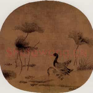 宋代 夫名《秋渚文禽图》国画花鸟作品图片鉴赏