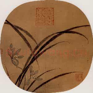 宋代 夫名《秋兰图》国画花鸟作品图片鉴赏