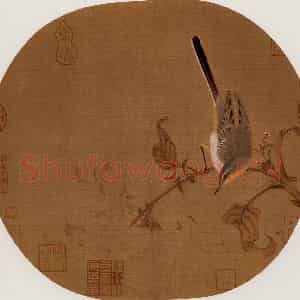 宋代 夫名《红蓼水禽图》国画花鸟作品图片鉴赏