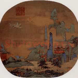 宋代 夫名《仙山楼阁图》国画山水作品图片鉴赏