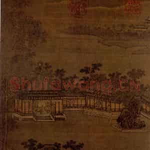 宋代 夫名《碧梧庭榭图》国画山水作品图片鉴赏