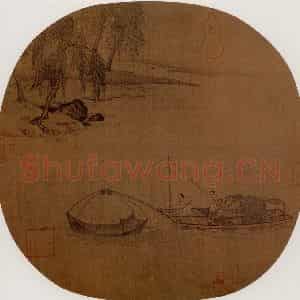 宋代 夫名《柳溪捕鱼图》国画山水作品图片鉴赏