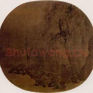 宋代 夫名《山谷闲话图》国画山水作品图片鉴赏