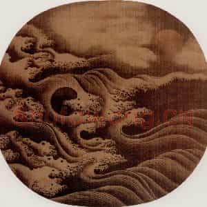 宋代 夫名《沧海涌日图》国画山水作品图片鉴赏