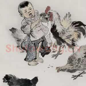 1953年 汤文选《童趣》国画作品图片鉴赏