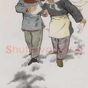 1954年 汤文选《婆媳上冬学》国画作品图片鉴赏