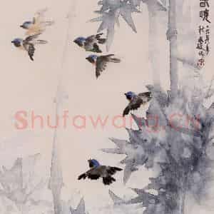 1979年 汤文选《春晓》国画作品图片鉴赏