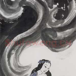 1986年 汤文选《九歌山鬼》国画作品图片鉴赏