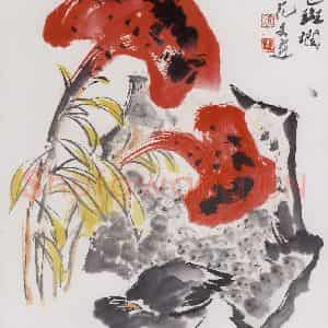 1990年 汤文选《秋色斑斓》国画作品图片鉴赏