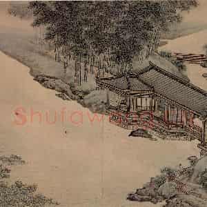 清代 袁耀《山水册》国画山水作品图片鉴赏
