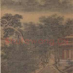 清代 袁耀《拟九成宫意》国画山水作品图片鉴赏