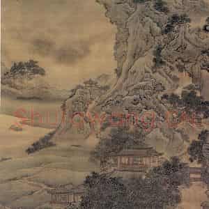 清代 袁耀《山雨欲来》国画山水作品图片鉴赏
