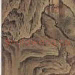 清代 袁耀《蓬莱仙境图》国画山水作品图片鉴赏