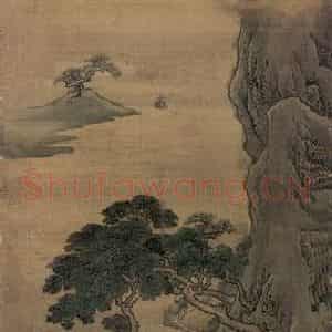 清代 袁耀《山水条屏》国画山水作品图片鉴赏